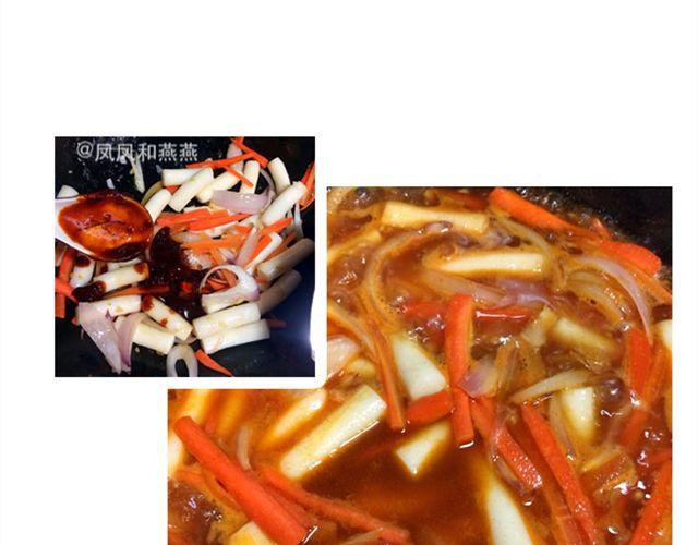 《燕燕烹饪宝典》第8期 韩味鱿鱼炒年糕 第11页
