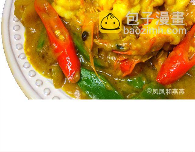 《燕燕烹饪宝典》第8期 韩味鱿鱼炒年糕 第30页