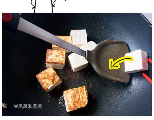 《燕燕烹饪宝典》第8期 韩味鱿鱼炒年糕 第41页