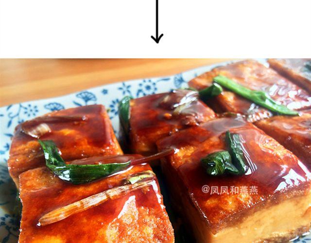 《燕燕烹饪宝典》第8期 韩味鱿鱼炒年糕 第47页