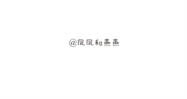《燕燕烹饪宝典》第11期无敌酱鸡中翼 第14页
