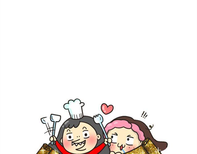 《燕燕烹饪宝典》第11期无敌酱鸡中翼 第22页