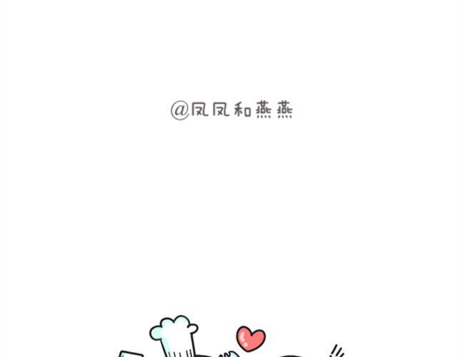 《燕燕烹饪宝典》第11期无敌酱鸡中翼 第38页