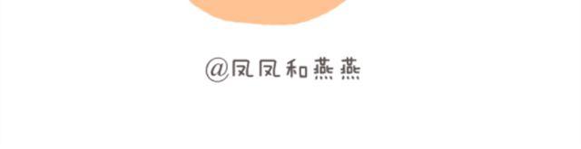 《燕燕烹饪宝典》第13期土豆三明治 第25页