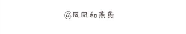《燕燕烹饪宝典》第13期土豆三明治 第35页