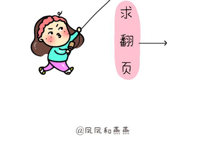 《燕燕烹饪宝典》第13期土豆三明治 第8页