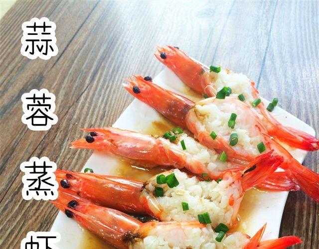 《燕燕烹饪宝典》爆炒花甲 第34页