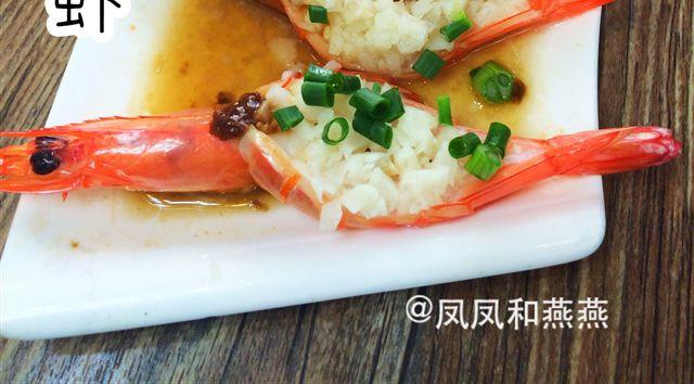 《燕燕烹饪宝典》爆炒花甲 第35页