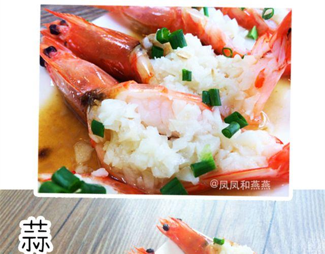 《燕燕烹饪宝典》爆炒花甲 第50页