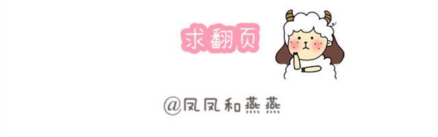 《燕燕烹饪宝典》爆炒花甲 第8页