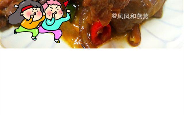 《燕燕烹饪宝典》第14期 惹味孜然牛肉 第17页