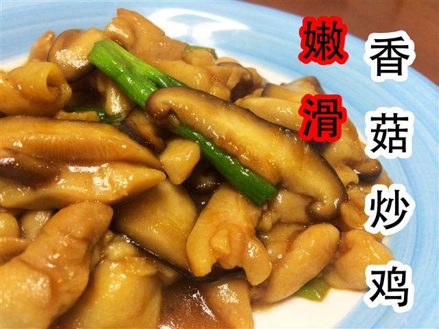 《燕燕烹饪宝典》第14期 惹味孜然牛肉 第18页