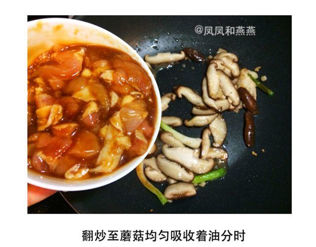 《燕燕烹饪宝典》第14期 惹味孜然牛肉 第27页