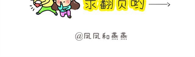 《燕燕烹饪宝典》第14期 惹味孜然牛肉 第38页