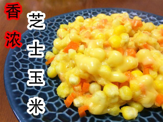 《燕燕烹饪宝典》第14期 惹味孜然牛肉 第39页