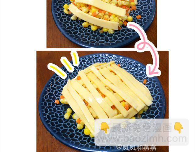 《燕燕烹饪宝典》第14期 惹味孜然牛肉 第42页
