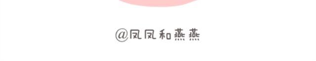 《燕燕烹饪宝典》第15期 鲜味蒸丝瓜 第15页