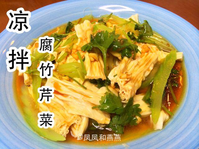 《燕燕烹饪宝典》第15期 鲜味蒸丝瓜 第1页
