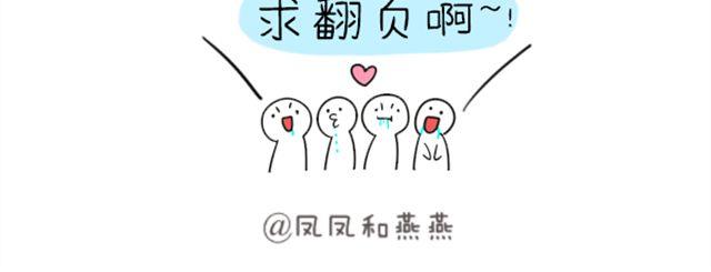 《燕燕烹饪宝典》第15期 鲜味蒸丝瓜 第24页