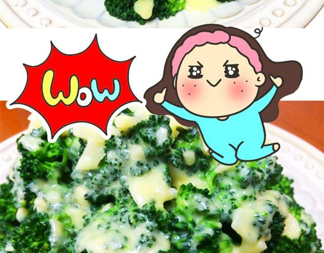 《燕燕烹饪宝典》第15期 鲜味蒸丝瓜 第31页