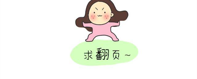 《燕燕烹饪宝典》第15期 鲜味蒸丝瓜 第44页