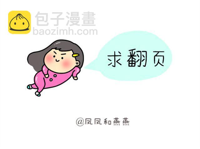 《燕燕烹饪宝典》第15期 鲜味蒸丝瓜 第8页