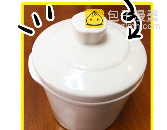 《燕燕烹饪宝典》第16期 椰奶小方 第34页