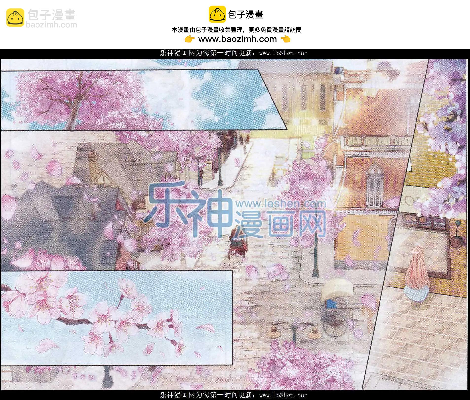 《花之森》第18话 樱花，在指尖上起舞（1） 第2页
