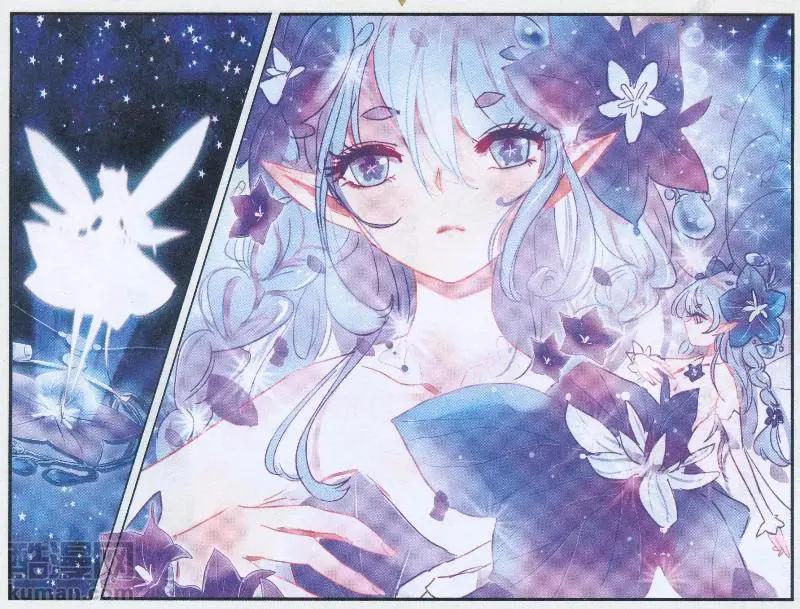 《花之森》第32话 桔梗花。和明星相遇（九） 第18页
