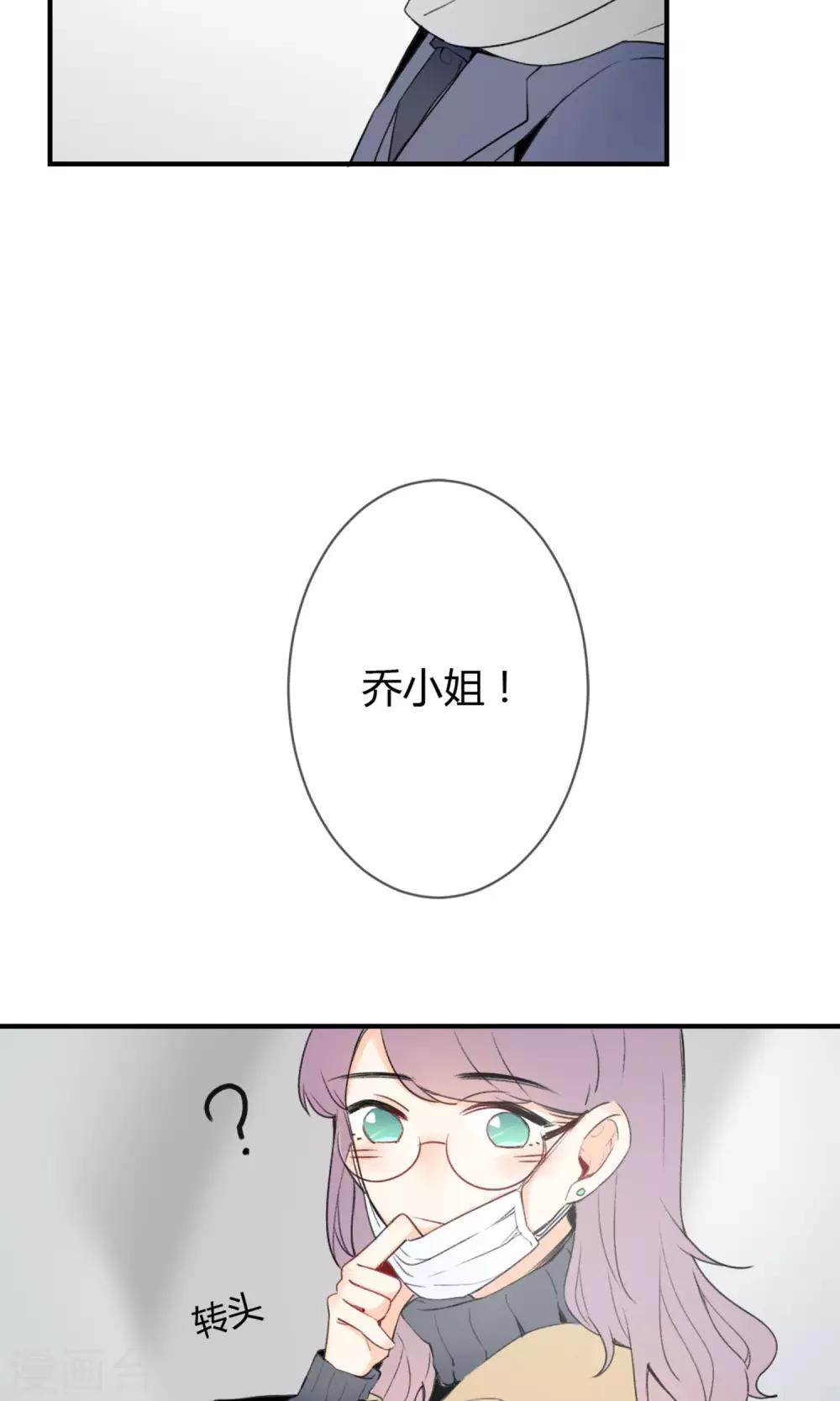 《明天也要一起吃饭吗？》第1话 让人讨厌的我！ 第11页