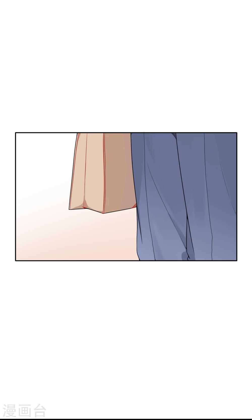 《明天也要一起吃饭吗？》第21话 恋爱与害羞 第2页