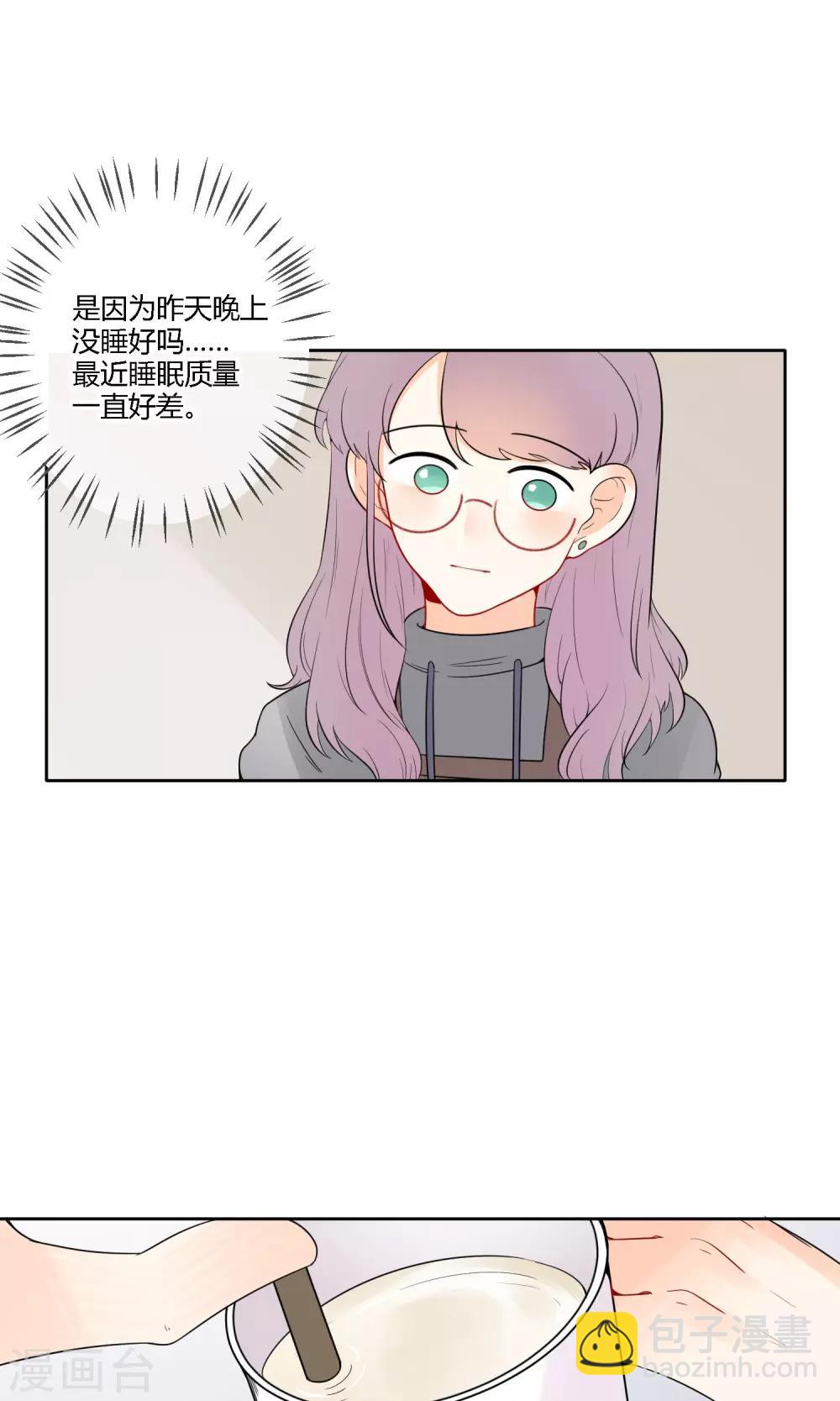 《明天也要一起吃饭吗？》第19话 太刻薄会嫁不出去哦！ 第30页