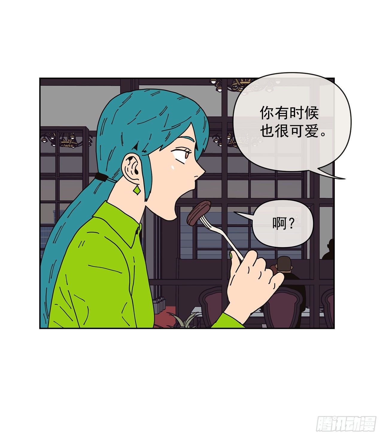 《狩猎的爱情》3.再次遇见 第33页