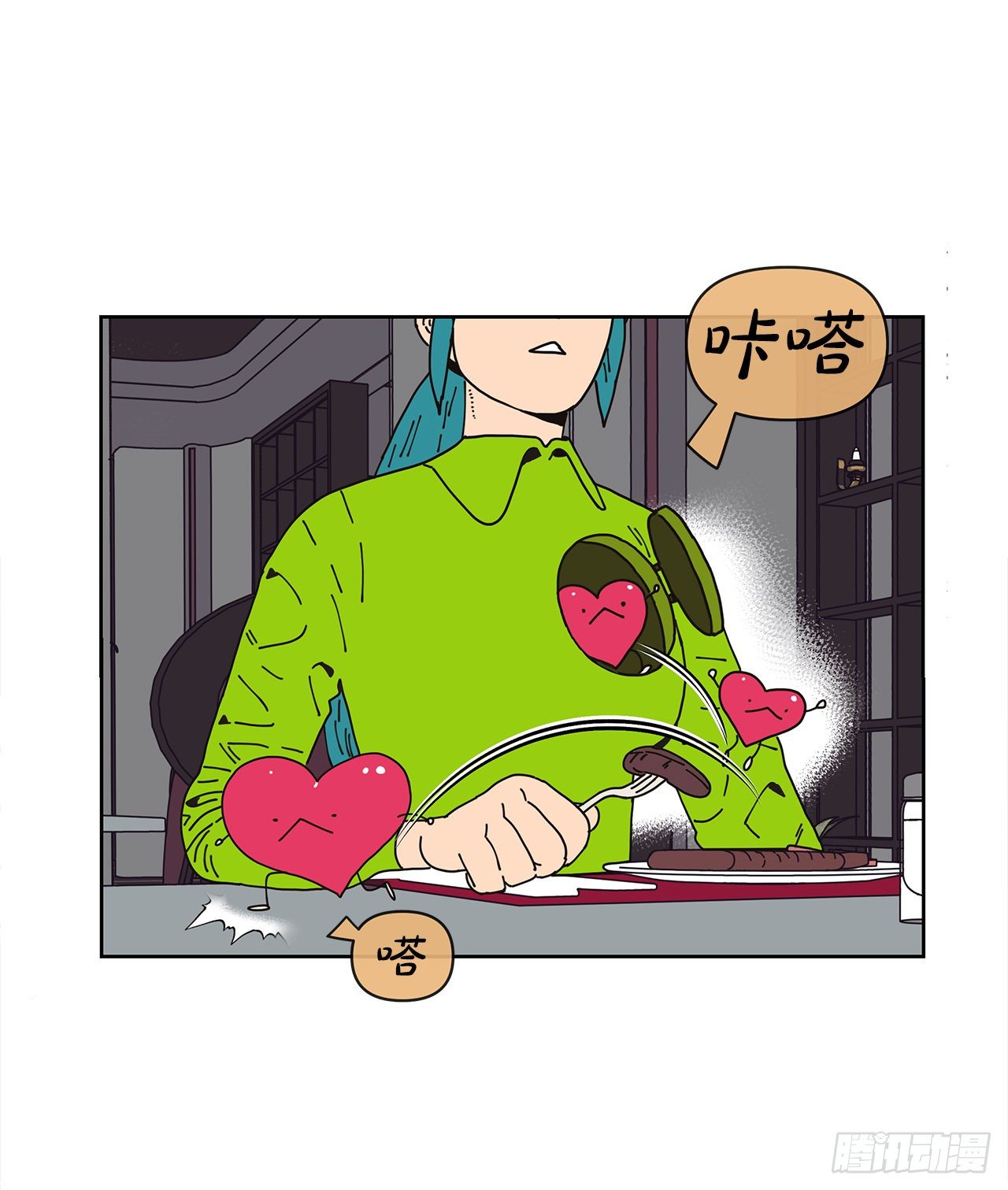 《狩猎的爱情》3.再次遇见 第35页