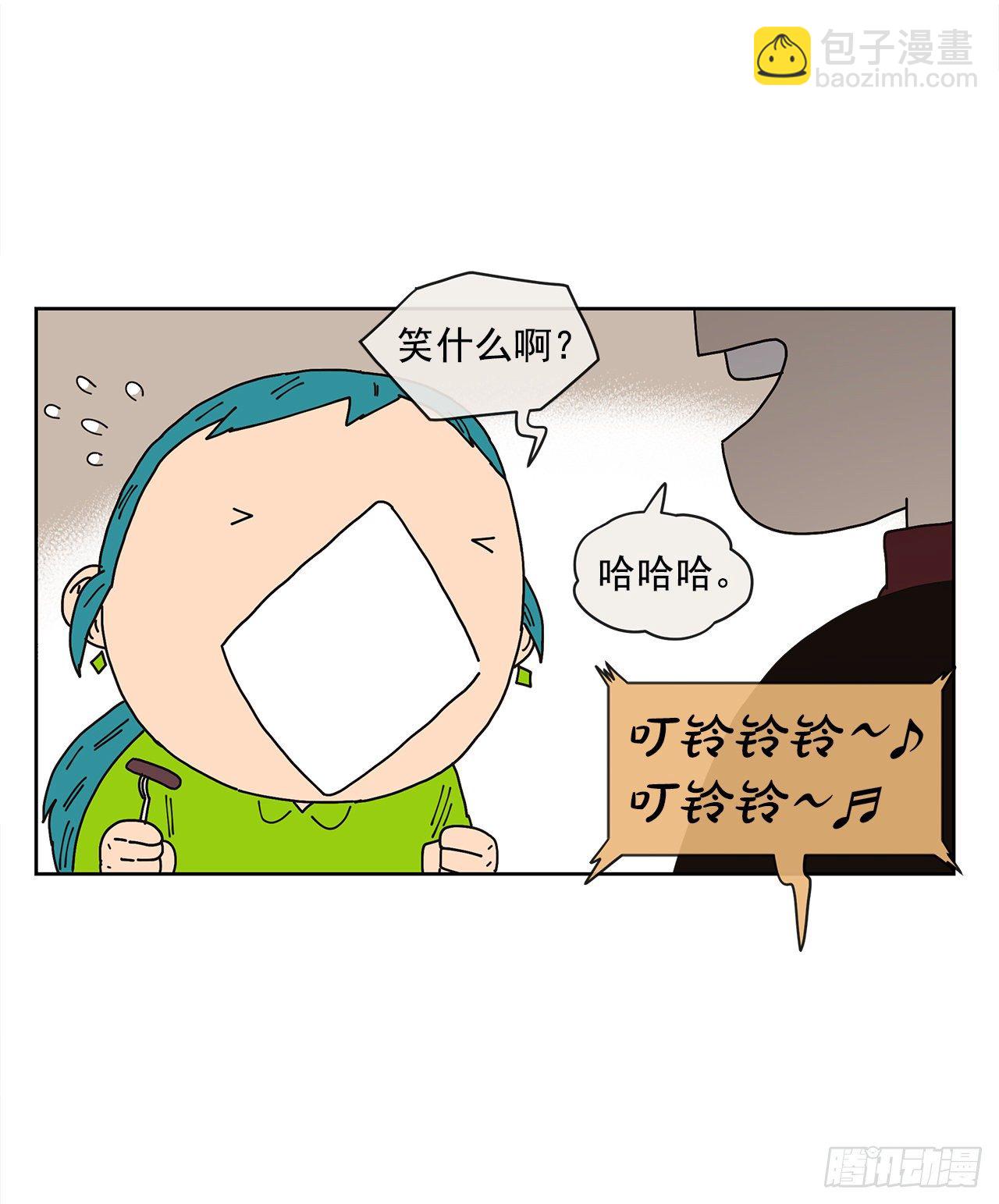 《狩猎的爱情》3.再次遇见 第39页