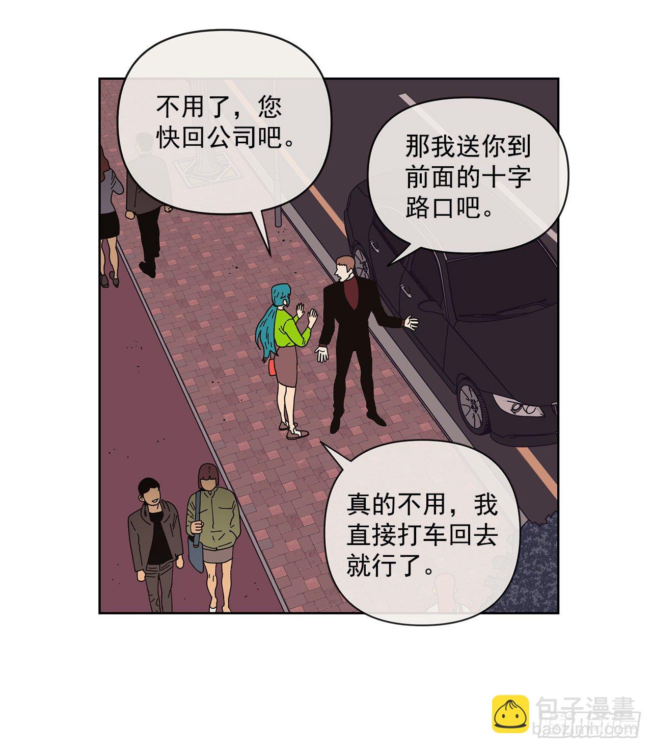《狩猎的爱情》3.再次遇见 第44页