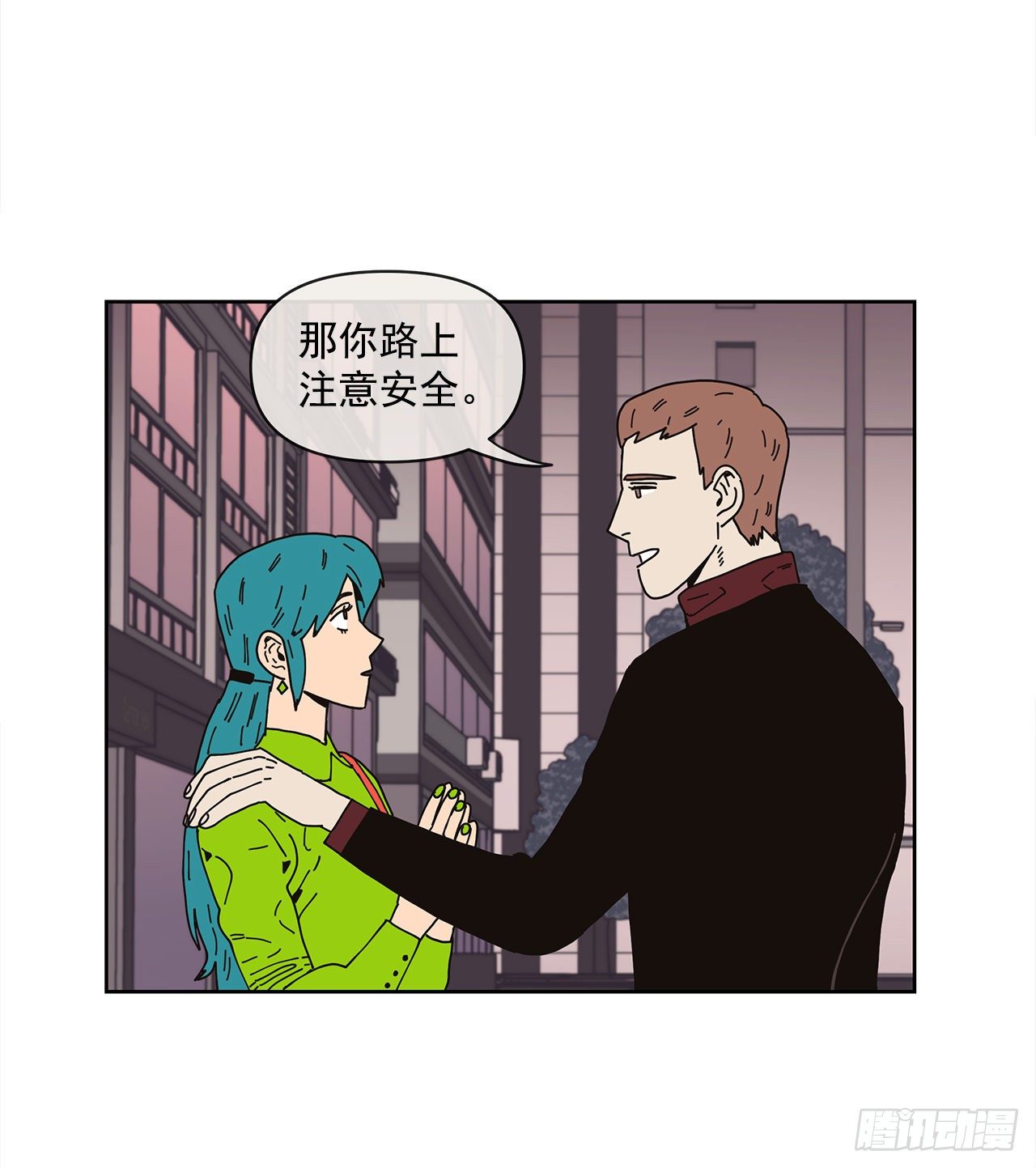 《狩猎的爱情》3.再次遇见 第49页