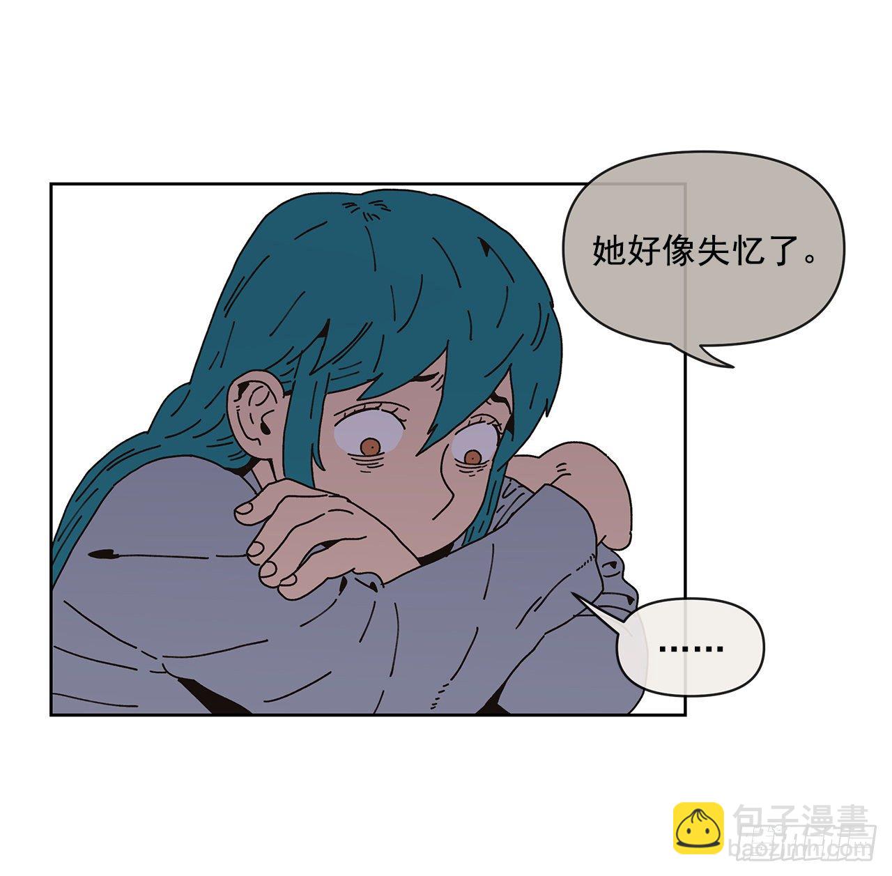 《狩猎的爱情》1.自恋 第13页