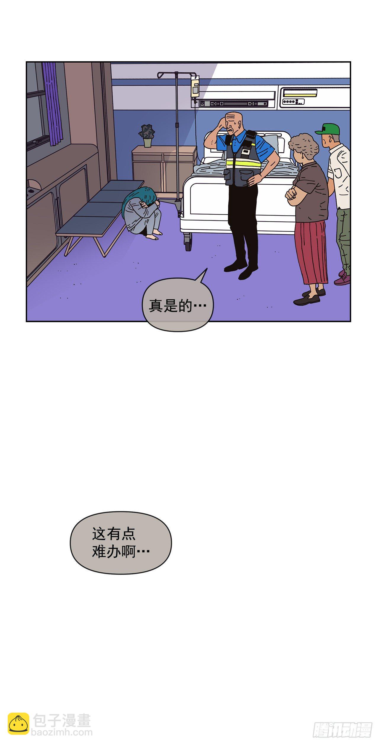 《狩猎的爱情》1.自恋 第15页
