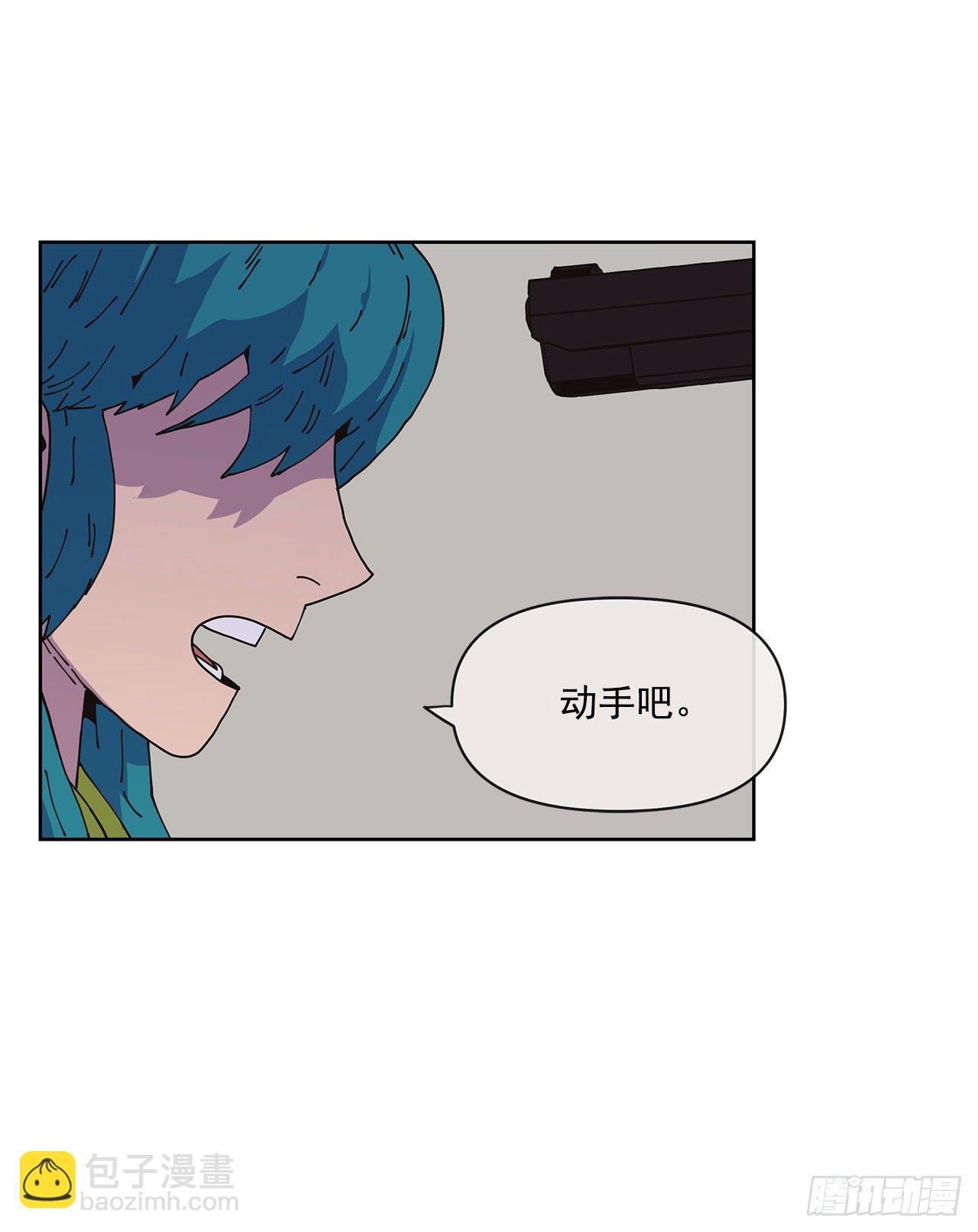 《狩猎的爱情》1.自恋 第19页