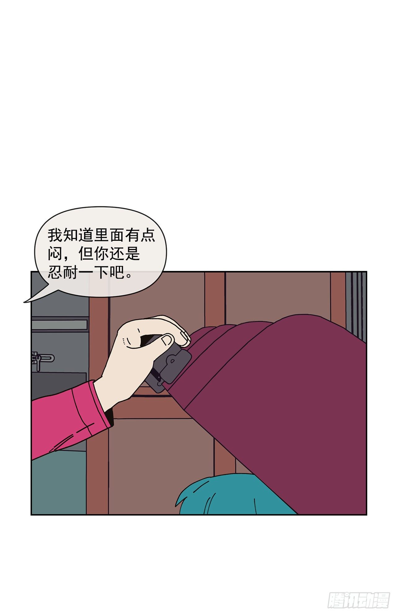 《狩猎的爱情》1.自恋 第1页