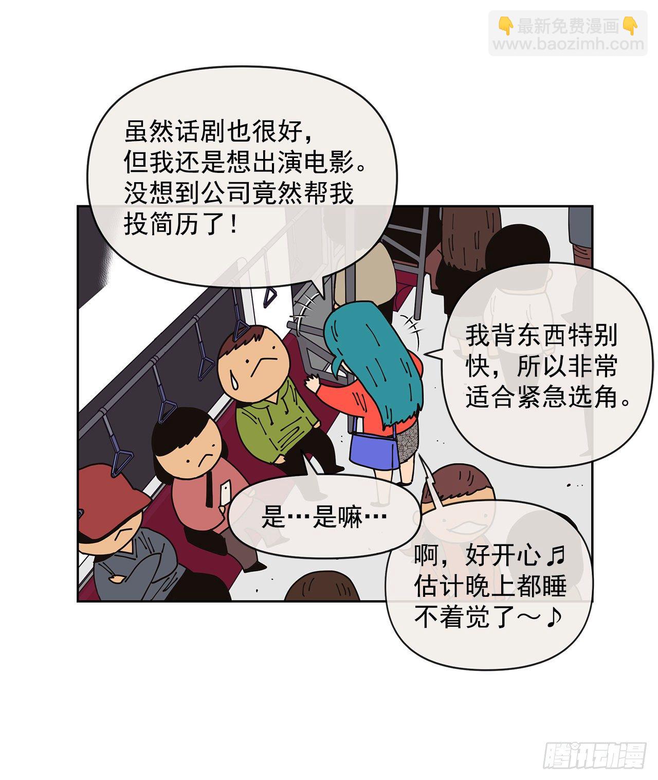 《狩猎的爱情》1.自恋 第40页