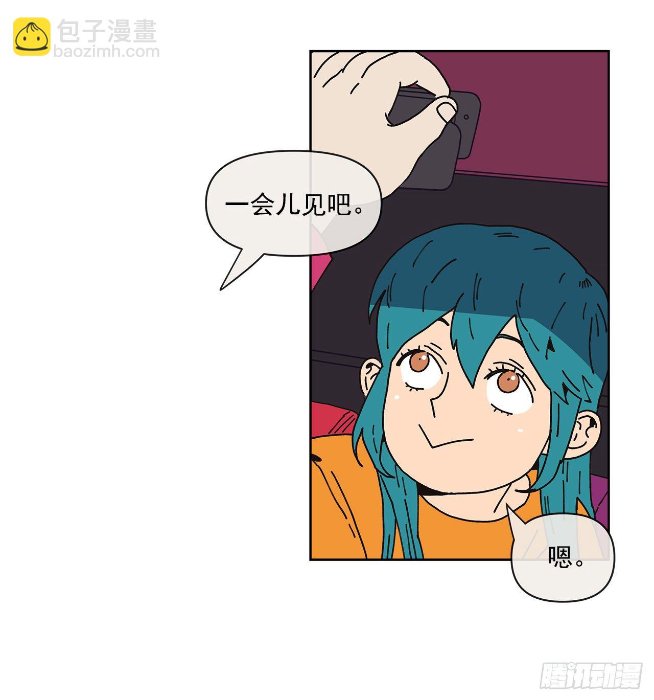 《狩猎的爱情》1.自恋 第4页