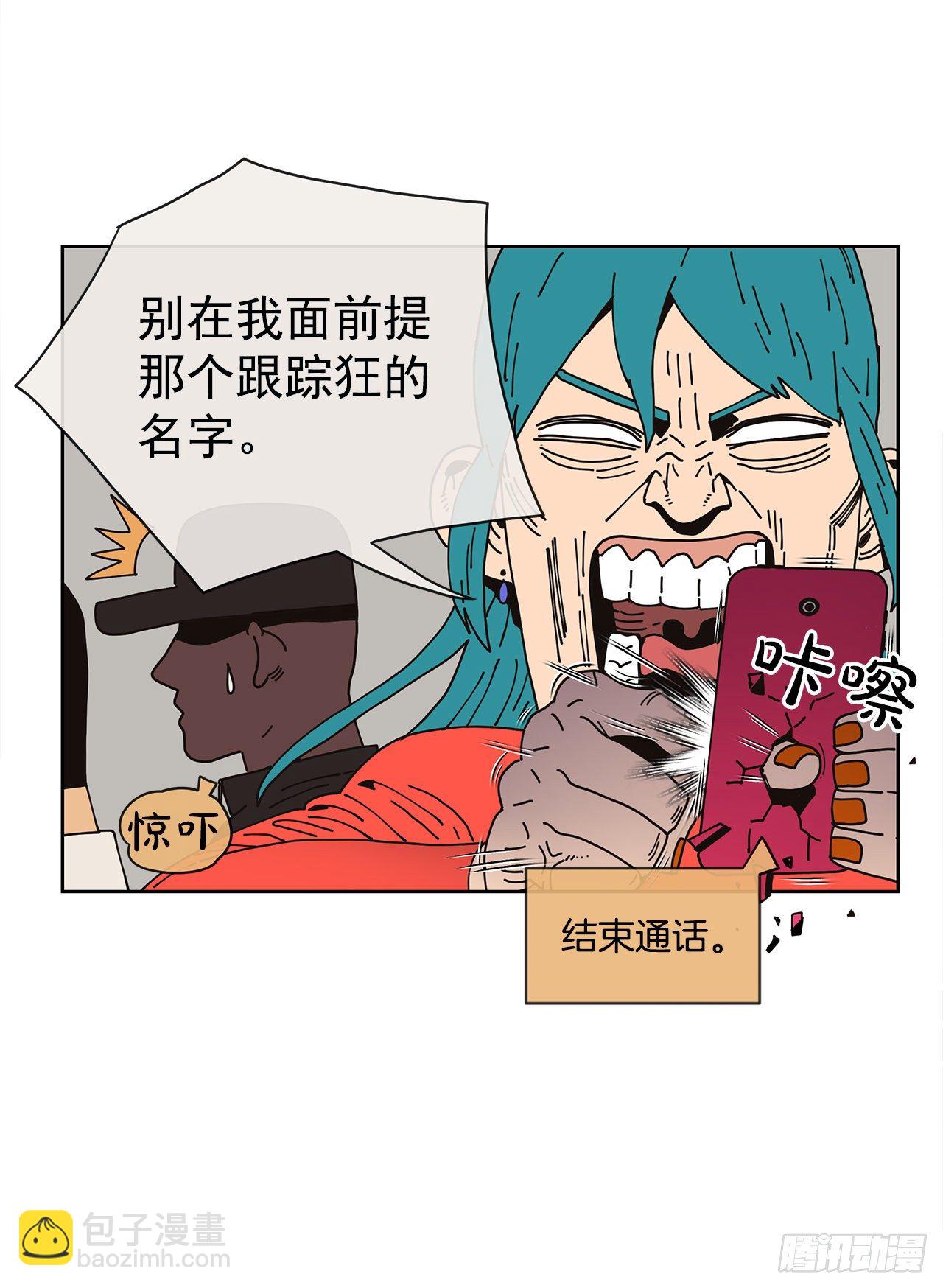 《狩猎的爱情》1.自恋 第50页