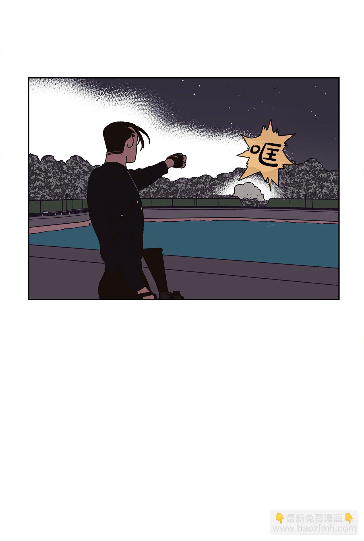 《狩猎的爱情》2.绑架？ 第11页