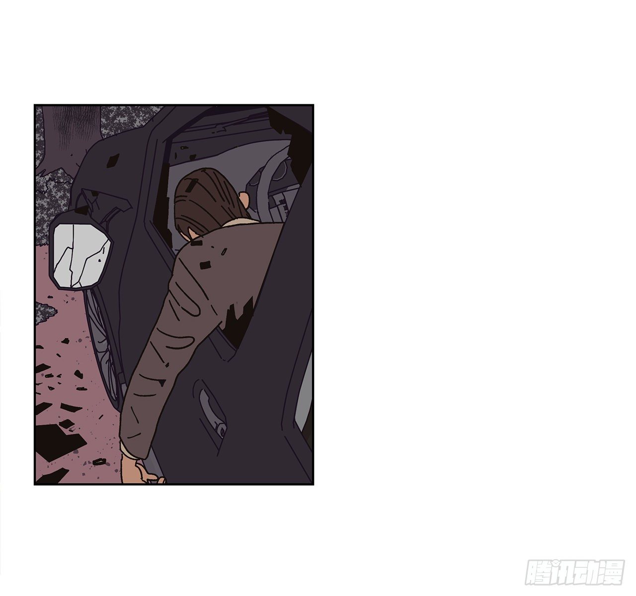 《狩猎的爱情》2.绑架？ 第16页