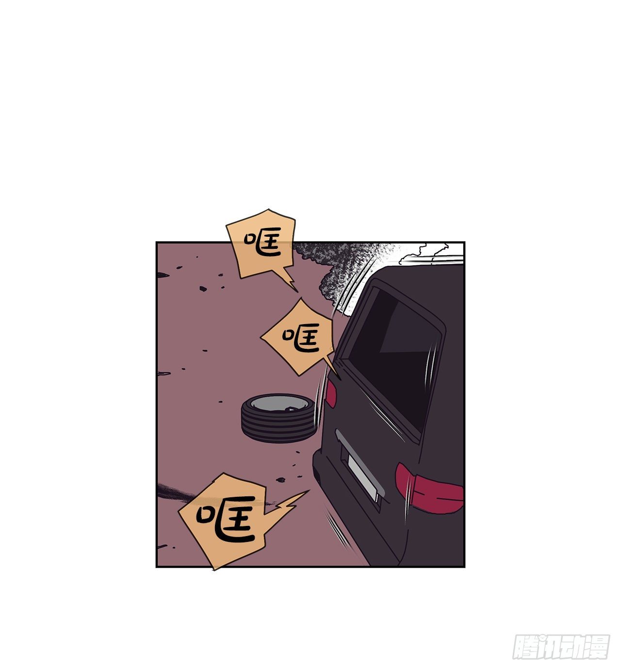 《狩猎的爱情》2.绑架？ 第20页