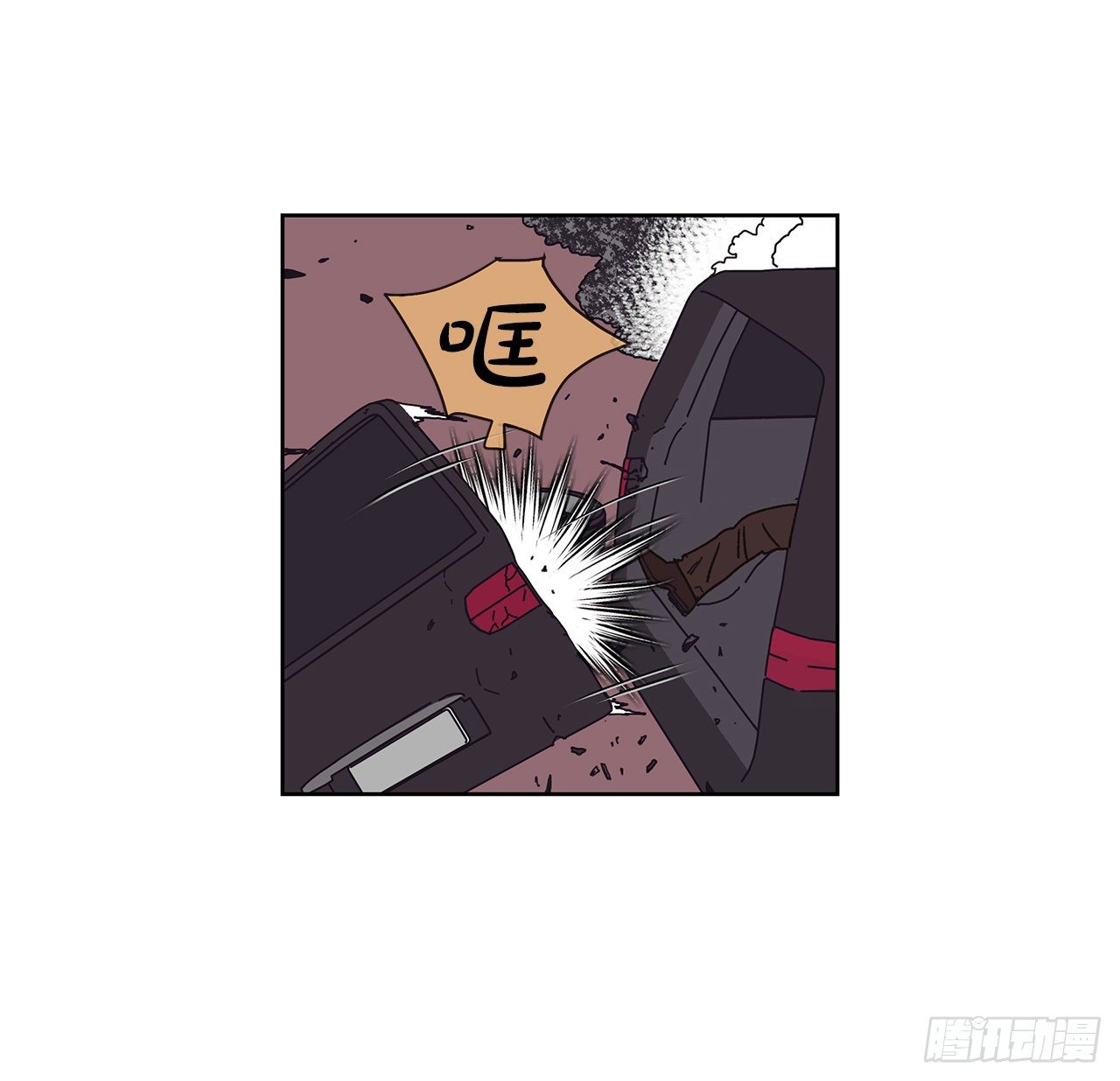 《狩猎的爱情》2.绑架？ 第21页