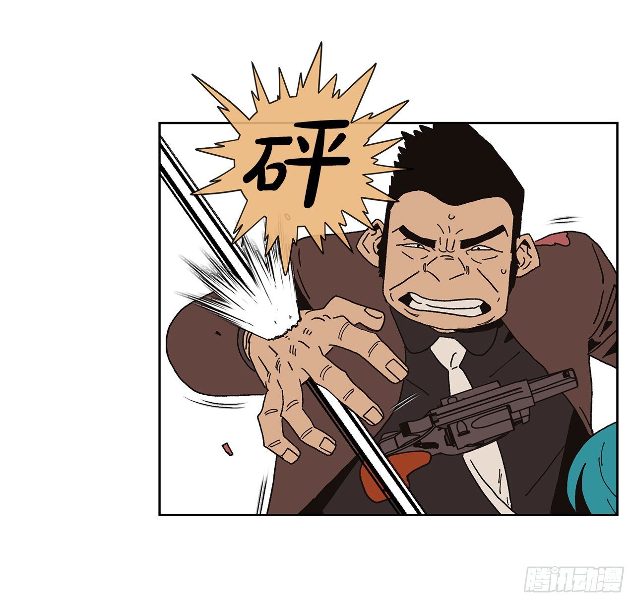 《狩猎的爱情》2.绑架？ 第38页