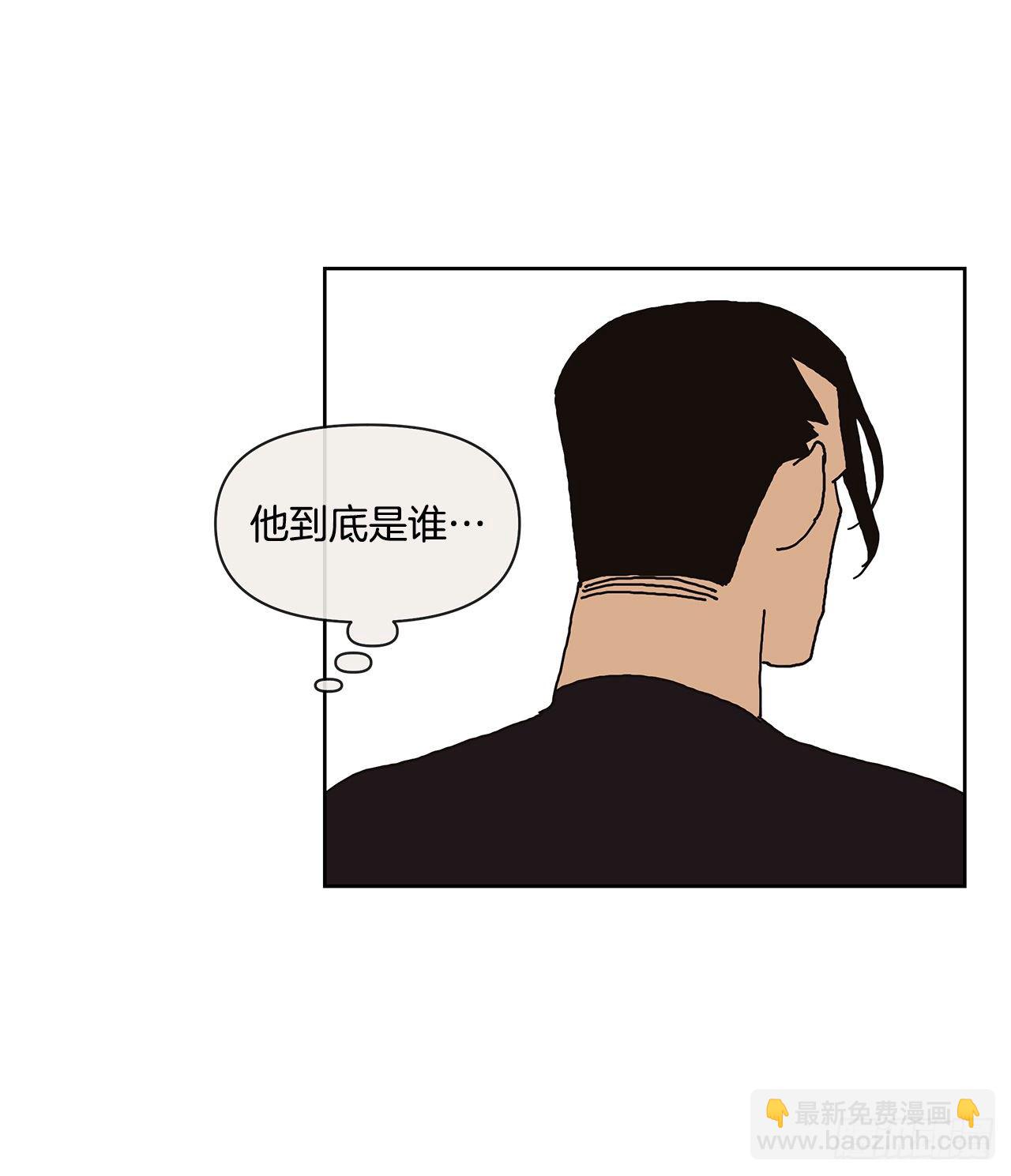 《狩猎的爱情》2.绑架？ 第46页
